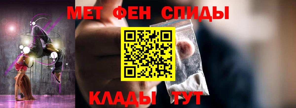 Amphetamine Розовый Великий Новгород