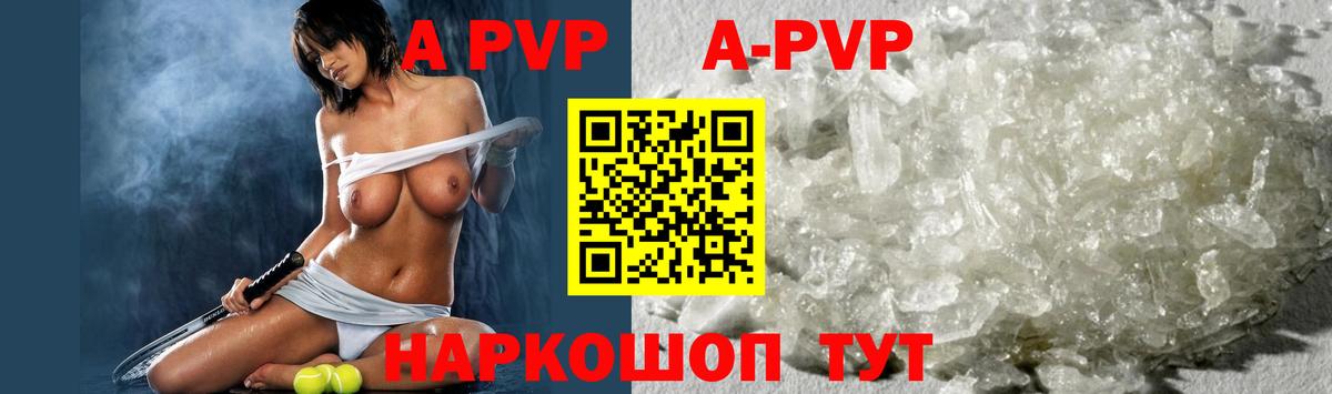 Alfa_PVP кристаллы  Вход с VPN  Великий Новгород  Alpha PVP крисы CK 