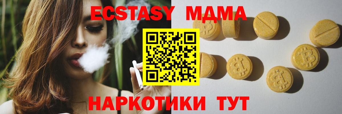 ЭКСТАЗИ Cube Великий Новгород