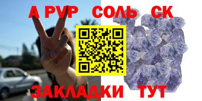 меф VHQ Ливны