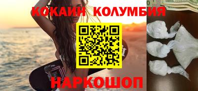 меф VHQ Ливны