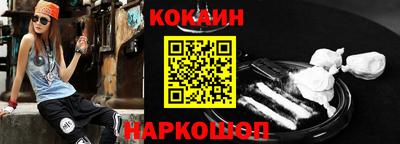 меф VHQ Ливны