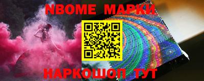 меф VHQ Ливны