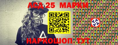 индика Ликино-Дулёво