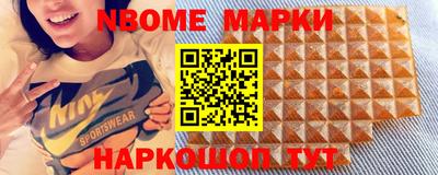 меф VHQ Ливны