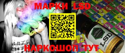 индика Ликино-Дулёво