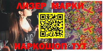 меф VHQ Ливны