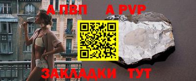 меф VHQ Ливны
