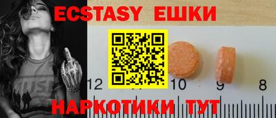 меф VHQ Ливны