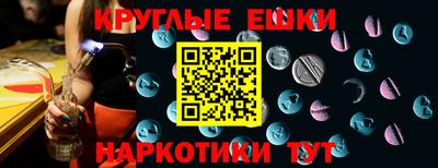 меф VHQ Ливны