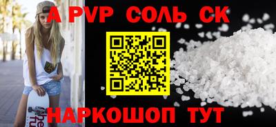 ECSTASY Лесосибирск