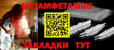 меф VHQ Ливны