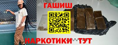 меф VHQ Ливны