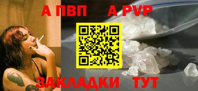 меф VHQ Ливны