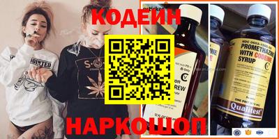 меф VHQ Ливны