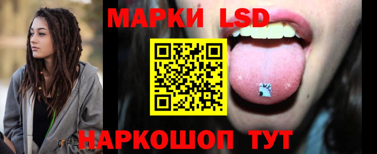 ЛСД экстази ecstasy Великий Новгород
