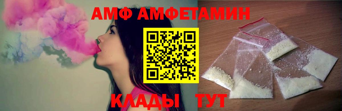 Первитин пудра Великий Новгород