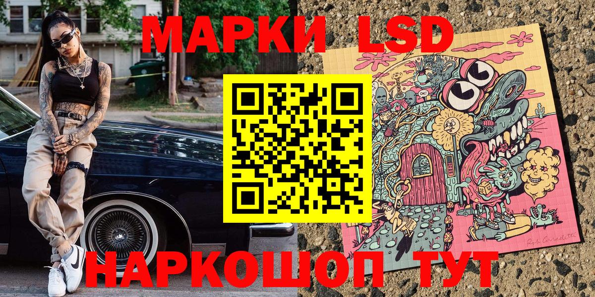 Великий Новгород  Марки N-bome  Вход с VPN  Марки N-bome 1,8мг  Марки N-bome 1,8мг 