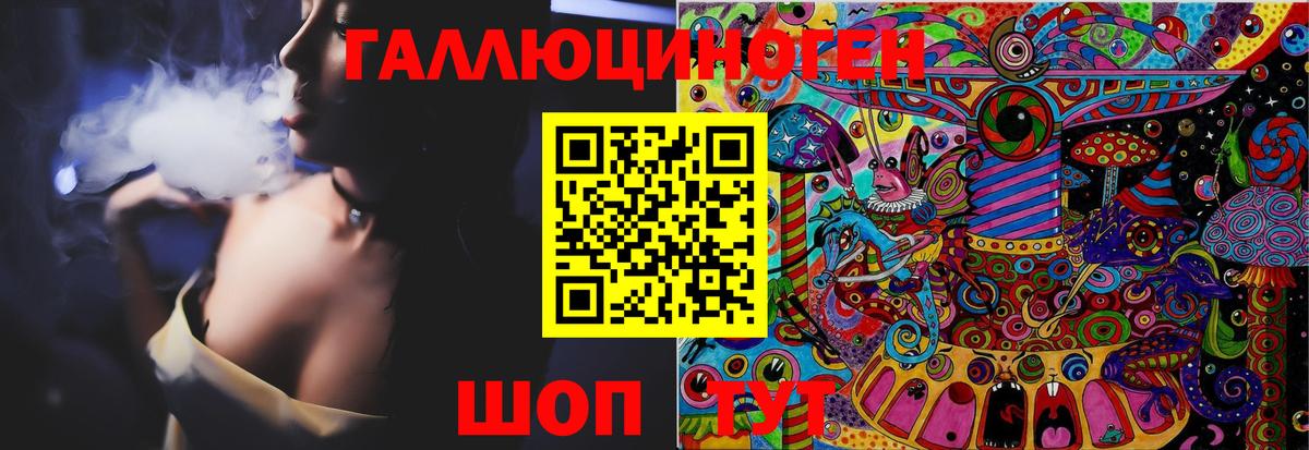 Великий Новгород  Псилоцибиновые грибы Cubensis  Вход с VPN  Галлюциногенные грибы мухоморы 