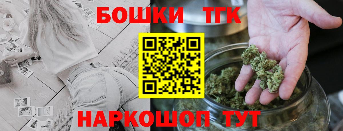 ГАШИШ  Вход с VPN  ЭКСТАЗИ  Лсд 25  ГАШ  Великий Новгород  МЕФ кристаллы  Бошки Шишки 