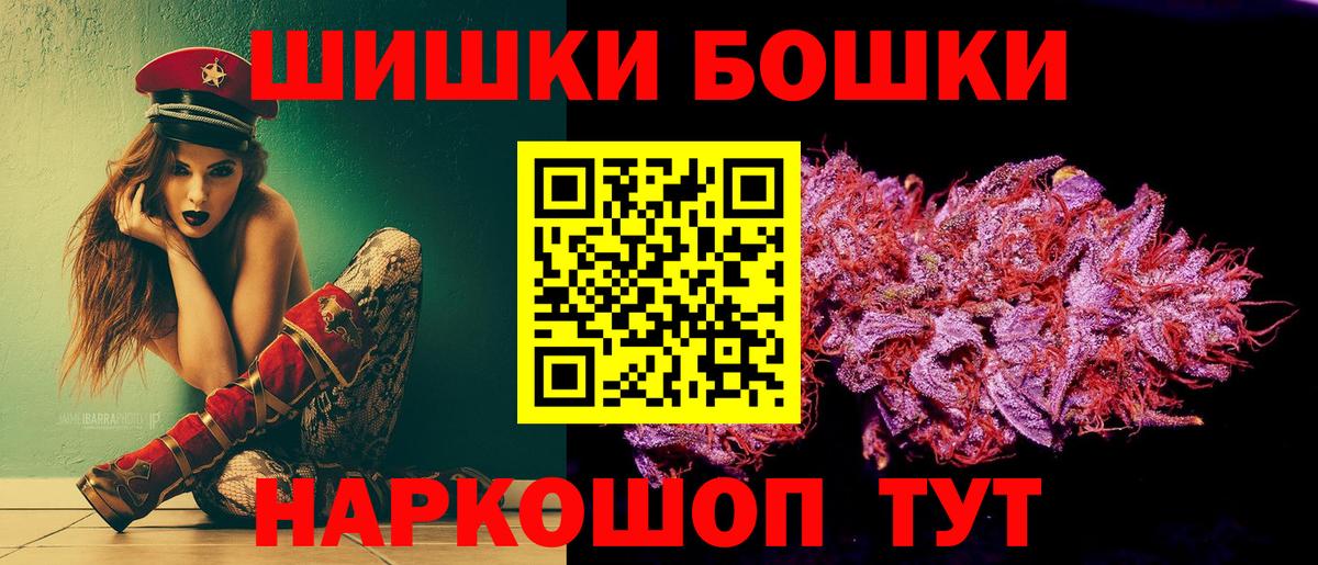 Каннабис гибрид  Бошки Шишки MAZAR  Великий Новгород  Конопля SATIVA & INDICA  Вход с VPN  Шишки марихуана ГИДРОПОН 